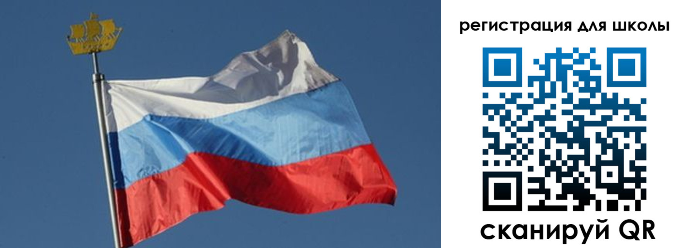 прописка для военкомата в Камешково