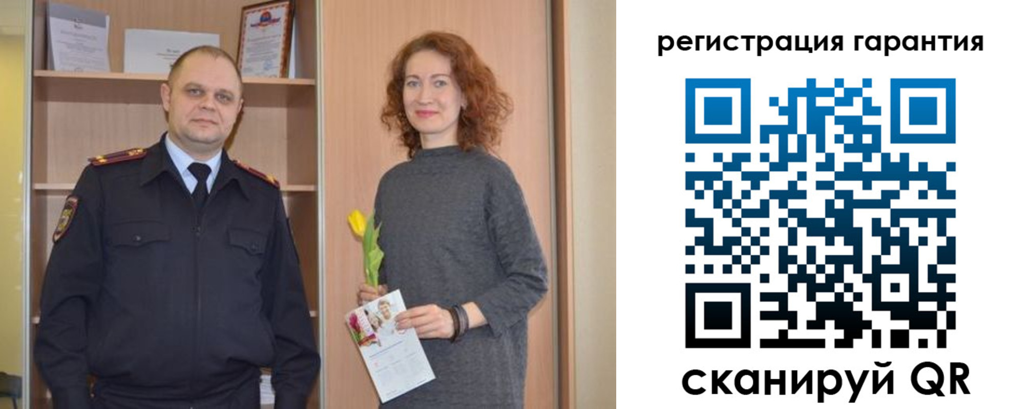 прописка регистрация в Камешково