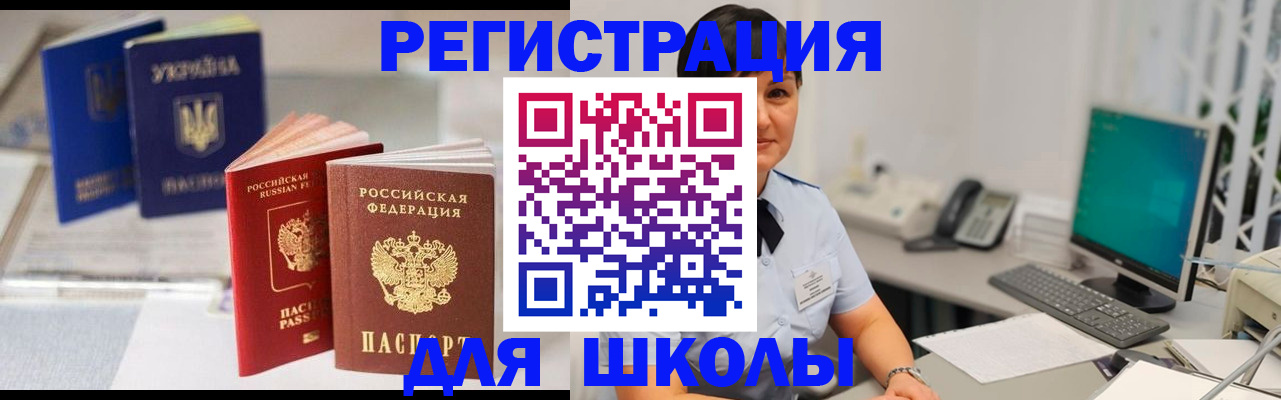 пропишу в квартире в Камешково