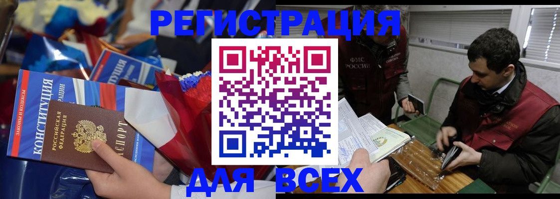 форма 3 в Камешково